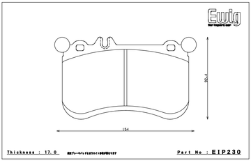 Endless Brake Pad Set EIP230 CCRG - 0